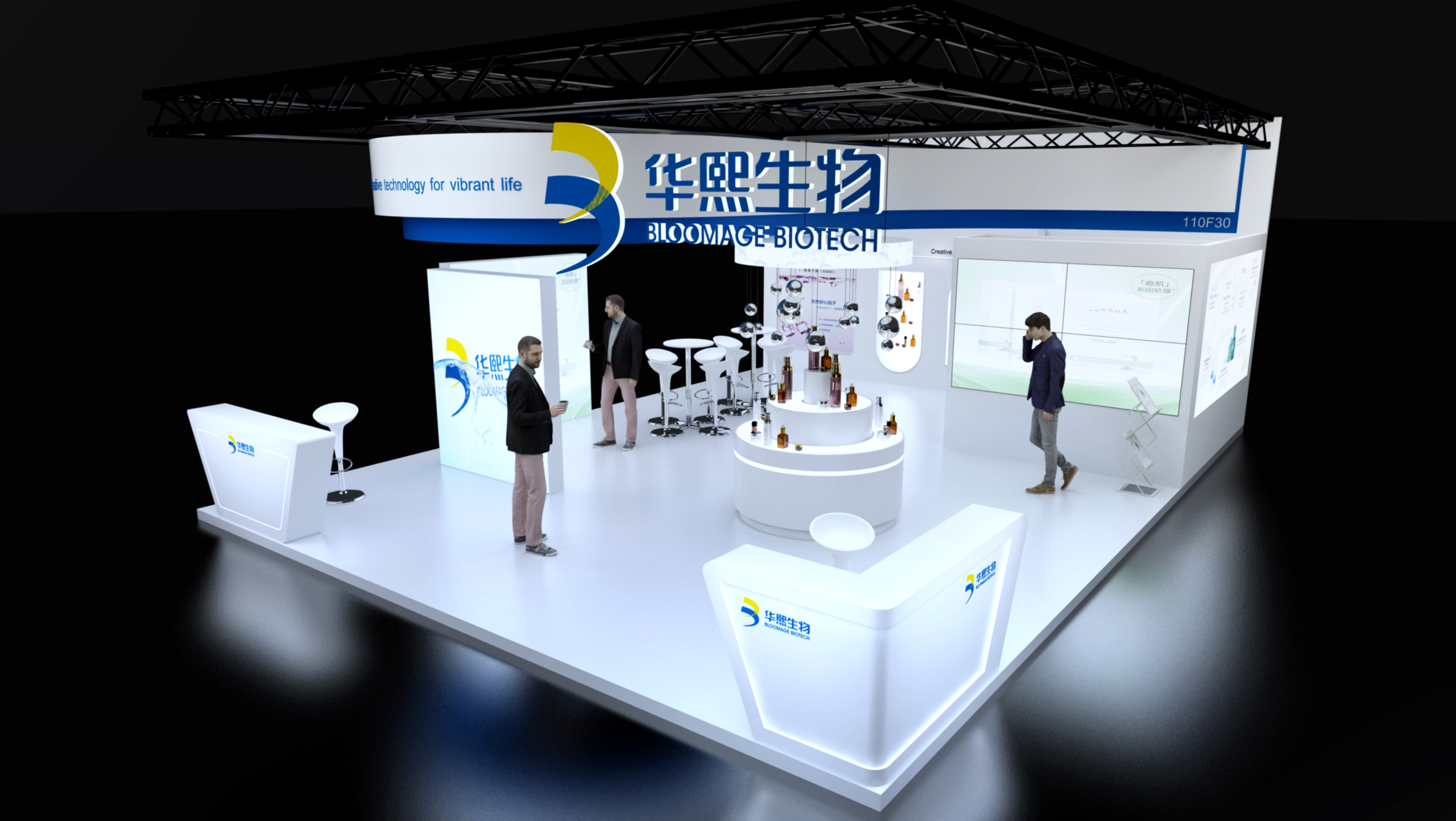 上海展台设计搭建