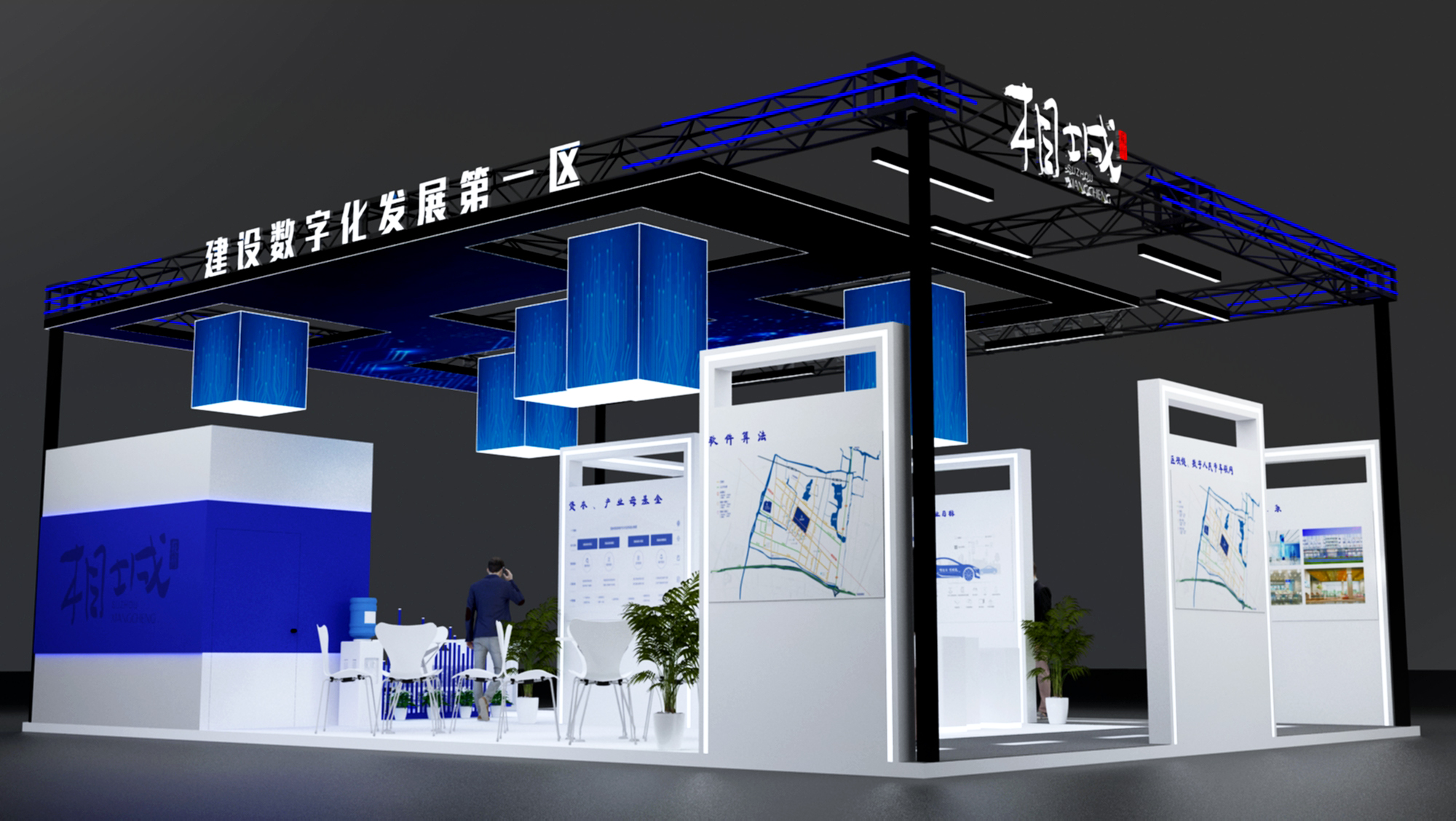 苏州展台设计