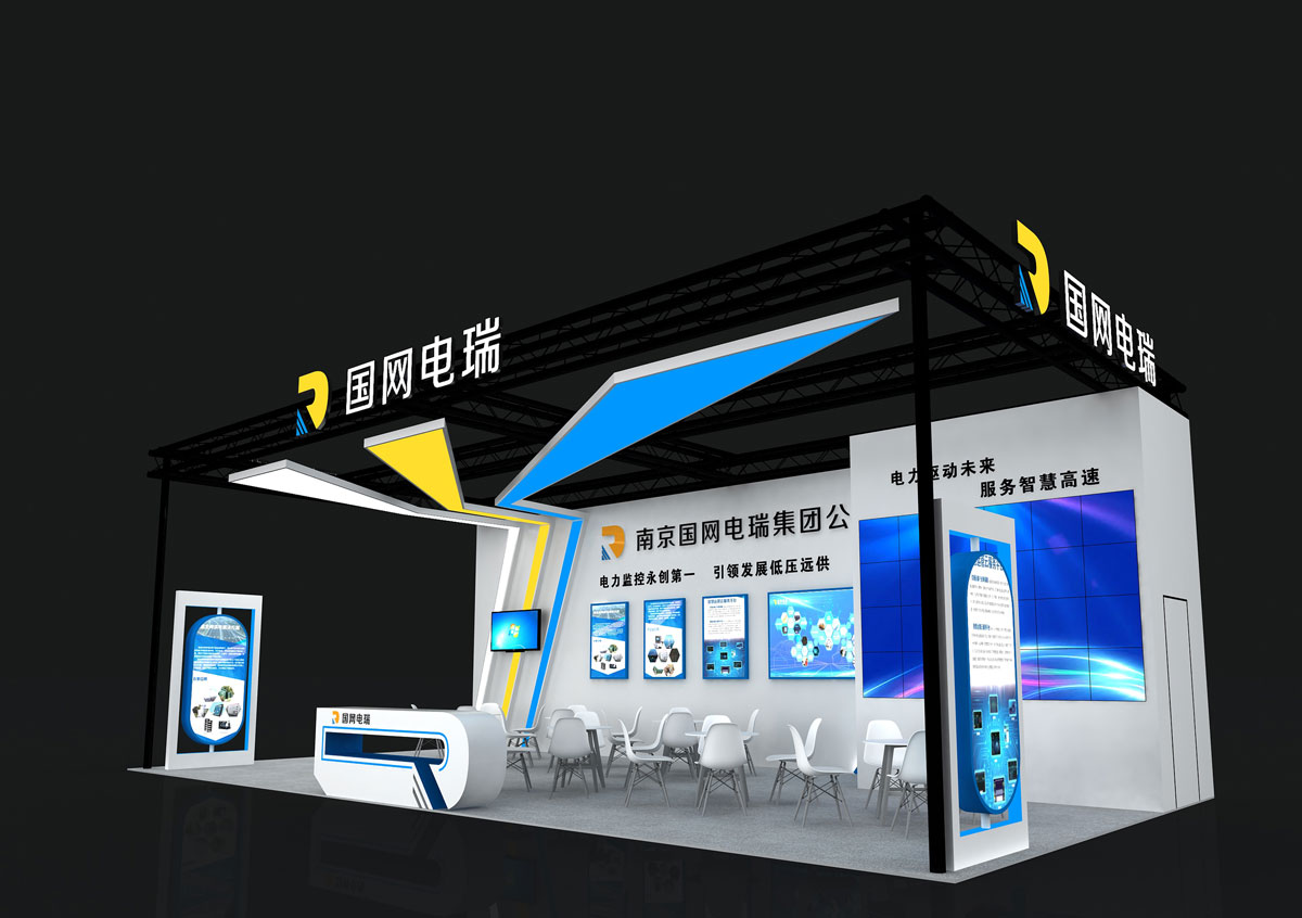 上海展台设计搭建案例