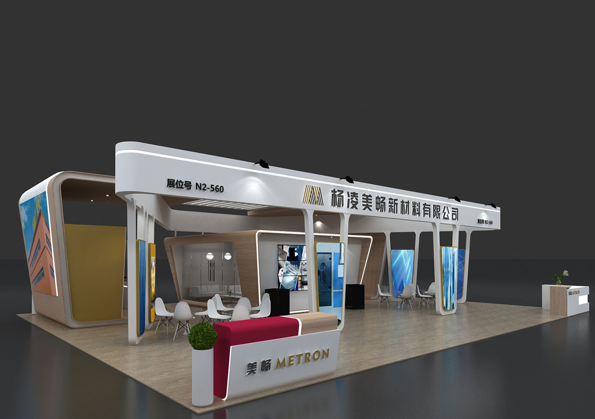 广州展台设计公司