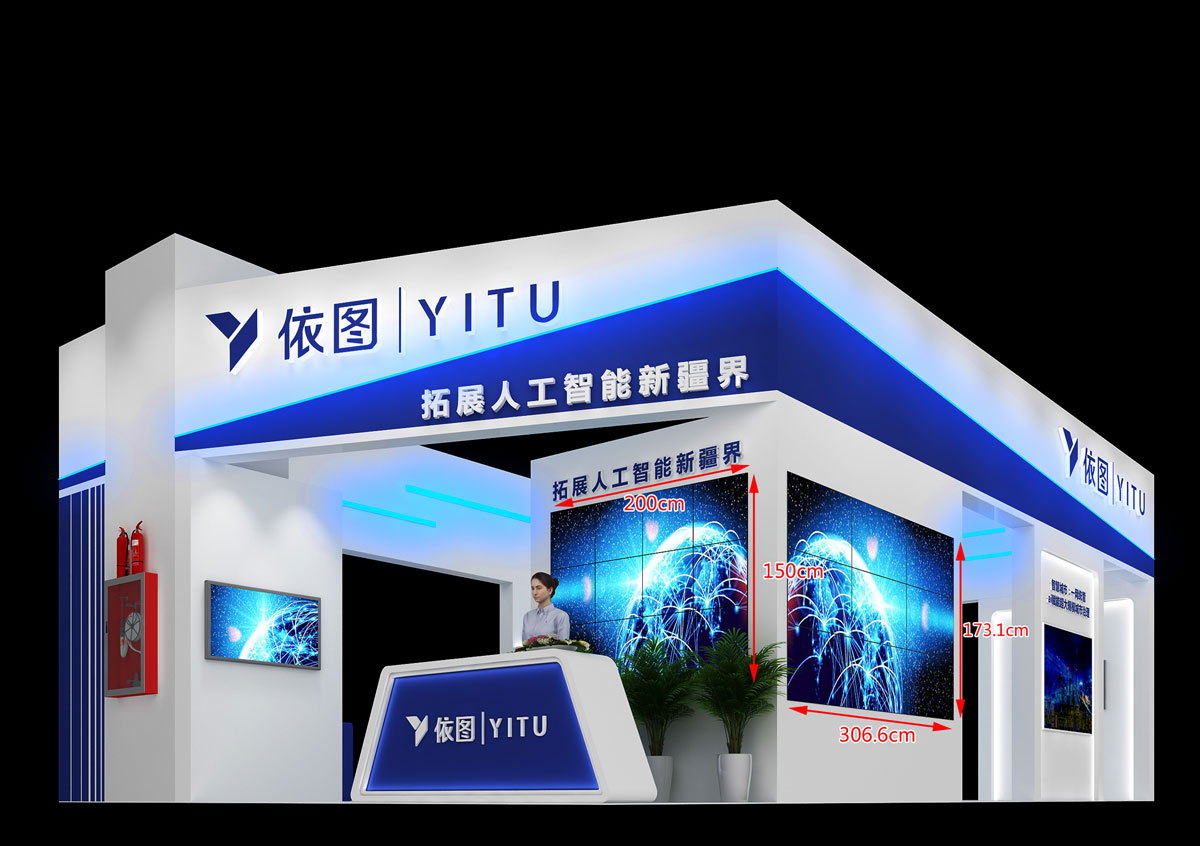 广州展览工厂