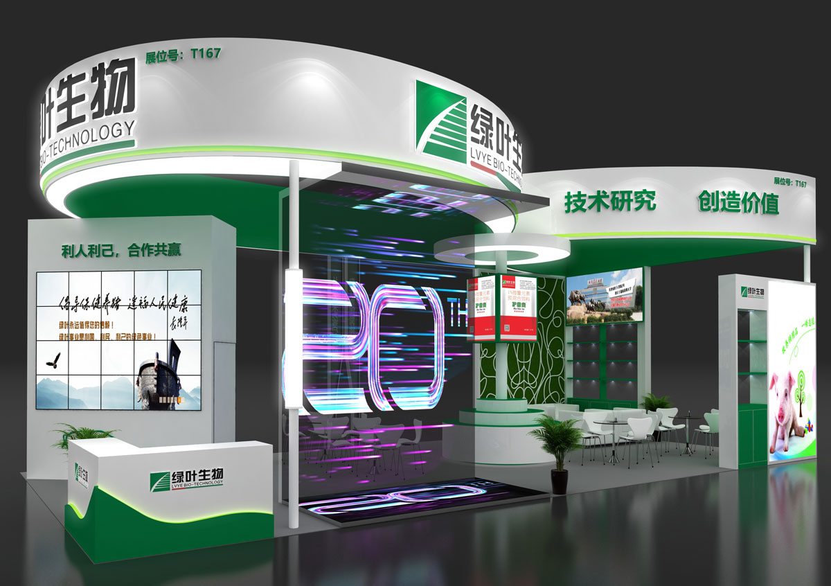 大连展台搭建公司