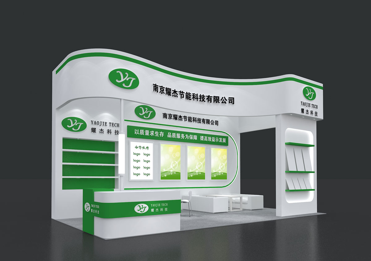 长沙展台设计搭建