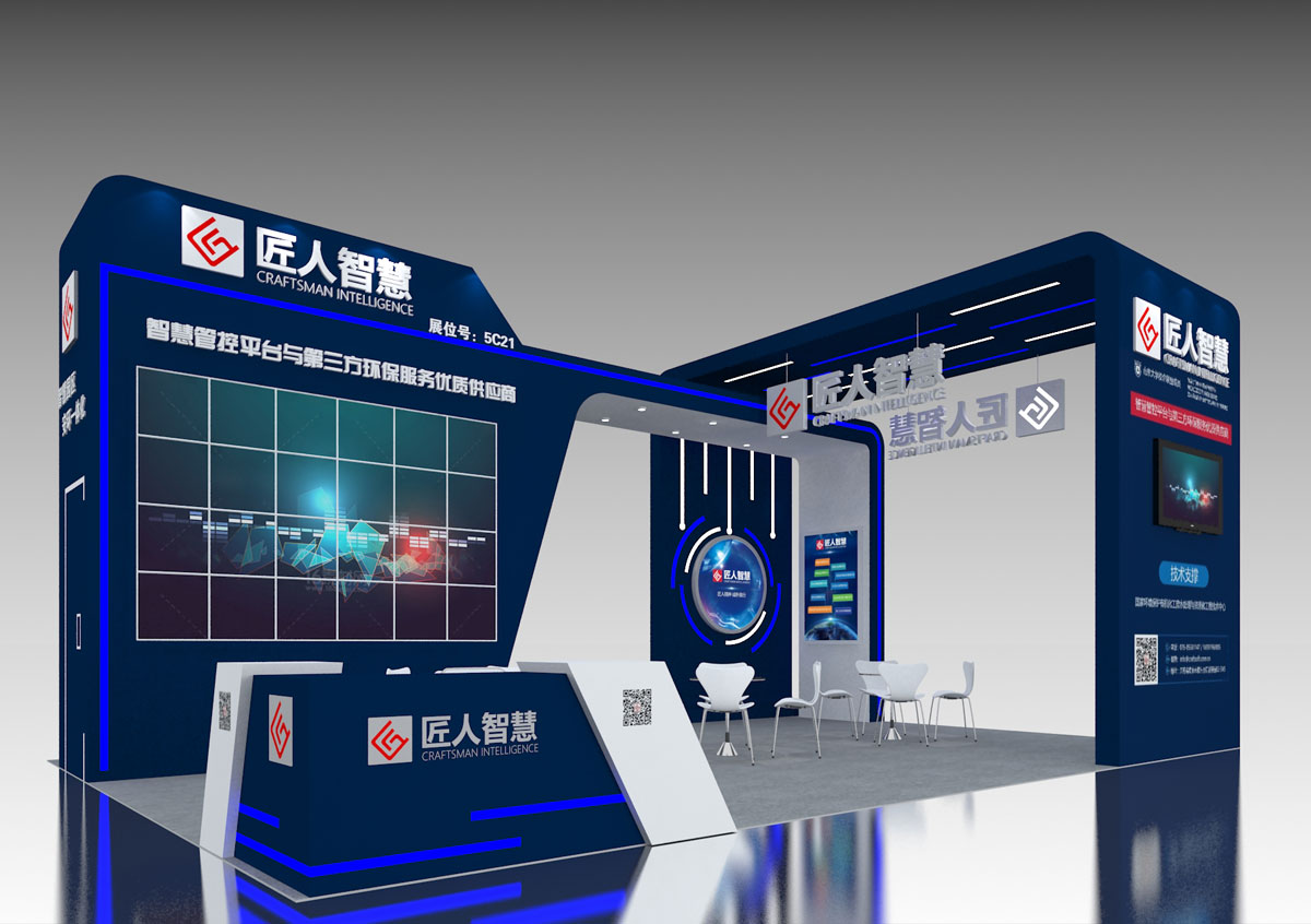 苏州展台布置搭建