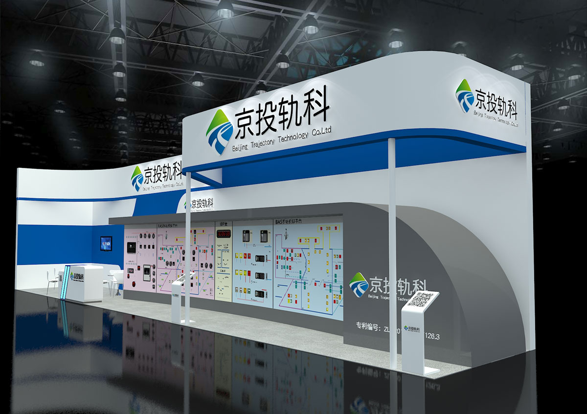 上海展台布置