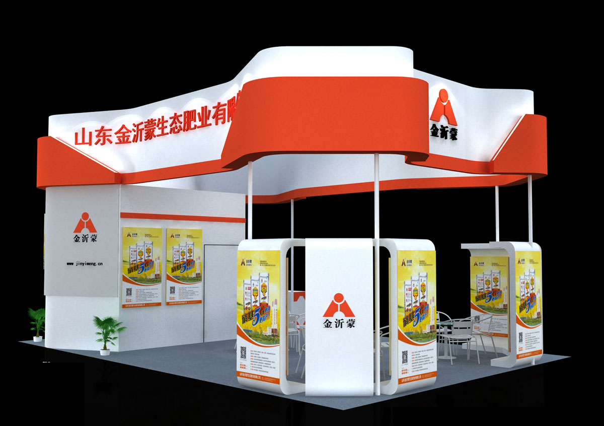 南京展台设计公司