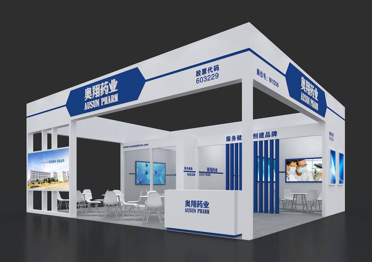 新加坡会展设计