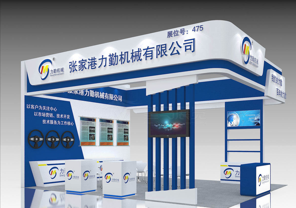 合肥展会设计