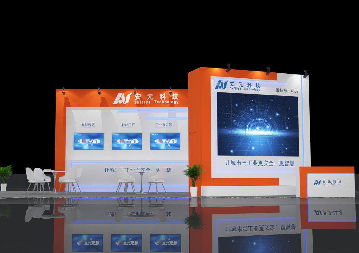 荷兰展台搭建工厂