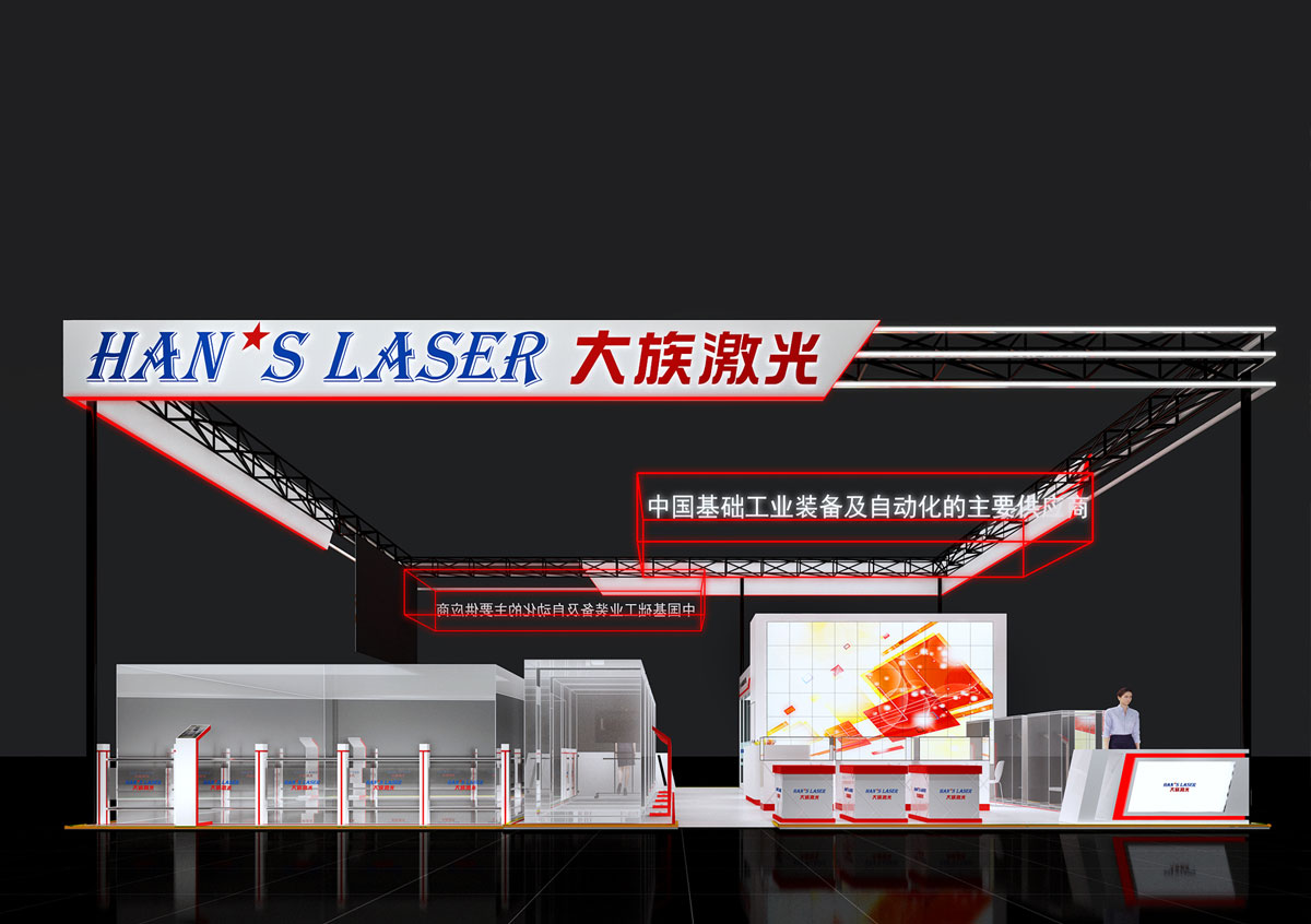 杭州展位布置