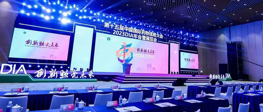 苏州DIA展会